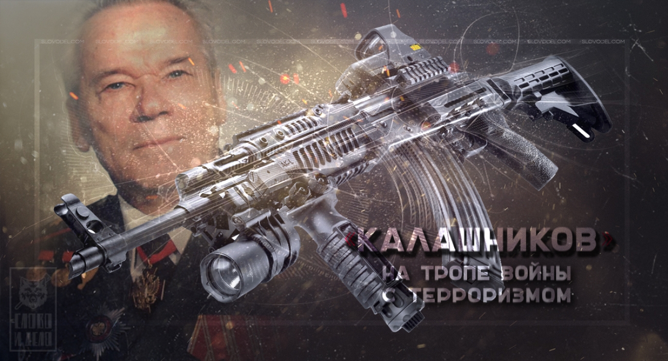 АК-400 | lemur59.ru